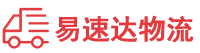 怀化到站前区物流公司
